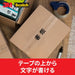 3M Scotch Packing Tape til vægt 48mm x 50m 315SN