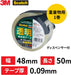 3M Scotch-verpakkingstape voor gewicht 48 mm x 50 m met snijder 315DSN