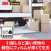 3M Scotch-verpakkingstape voor gewicht 48 mm x 50 m met snijder 315DSN