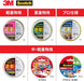 3M Scotch-verpakkingstape voor gewicht 48 mm x 50 m met snijder 315DSN
