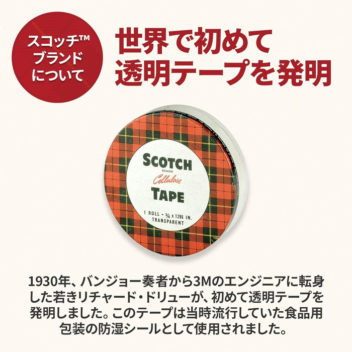 スコッチ・３Ｍ 透明粘着テープ　１０Ｐ 500-3-1535　4548623665306