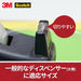 スコッチ・３Ｍ_透明粘着テープ１０Ｐ 500-3-1835 /4548623665313