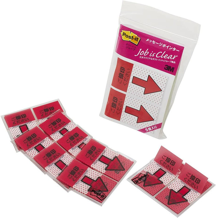 Post-it Jove Stamp Pointer 44x25mm 20 pieces x 2 x 5 pieces Red 684P-NH-5P (10 sets)