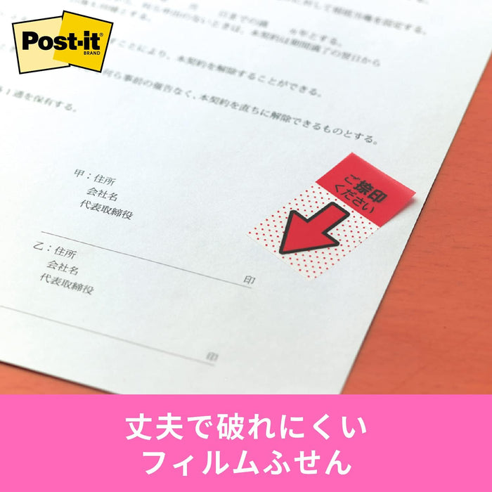 Post-it Jove Stamp Pointer 44x25mm 20 pieces x 2 x 5 pieces Red 684P-NH-5P (10 sets)