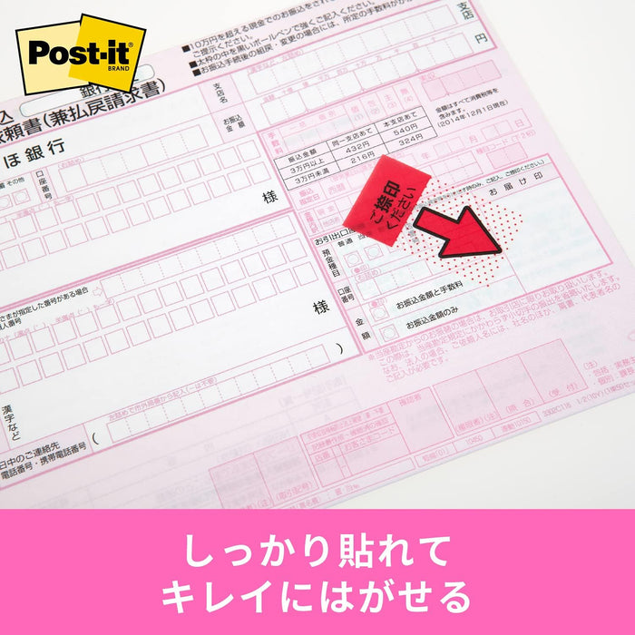 Post-it Jove Stamp Pointer 44x25mm 20 pieces x 2 x 5 pieces Red 684P-NH-5P (10 sets)