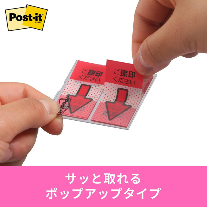Post-it Jove Stamp Pointer 44x25mm 20 pieces x 2 x 5 pieces Red 684P-NH-5P (10 sets)