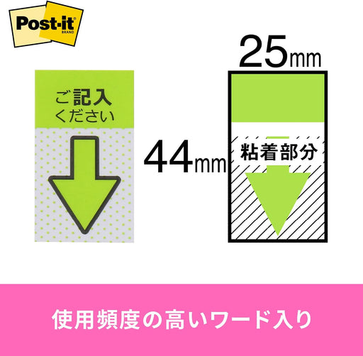 Post-it Jove writing pointer 44x25mm 20 pieces x 2 x 5 pieces Green 684P-KH-5P (10 sets)