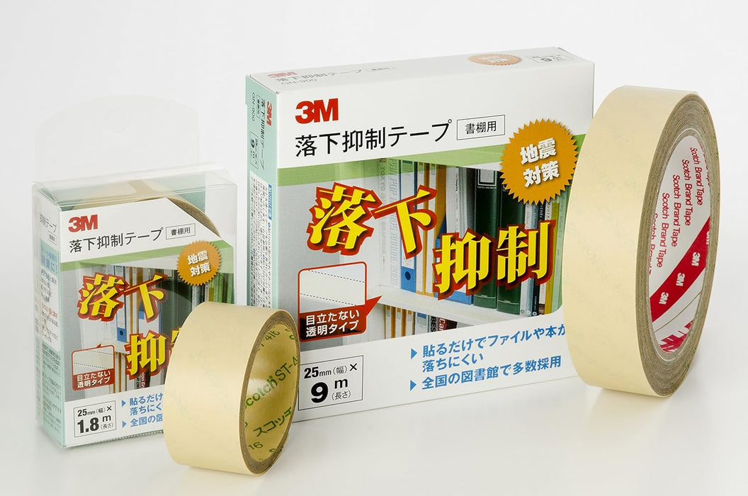 スコッチ・３Ｍ 落下抑制テープ GN-900 4548623833293