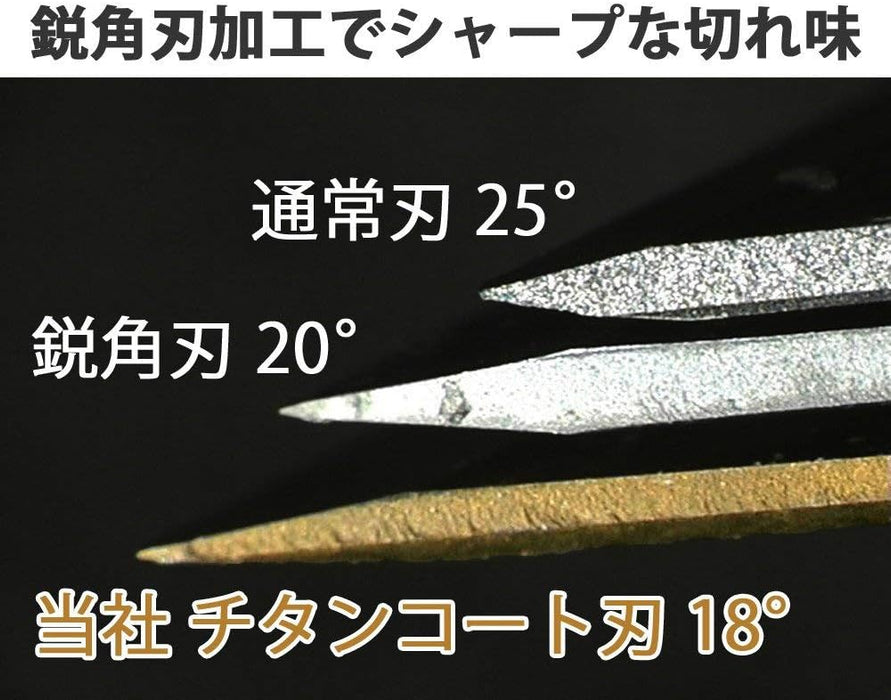 3M Scotch Titanium gecoat mes S-bladlengte 80 mm TI-CHS
