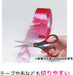 3M Scotch Professional Premium Bastelschere 1446