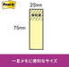 Notas adhesivas adhesivas fuertes Post-it 75x25mm 90 hojas x 20 piezas Amarillo Rosa 5001SS-RPYP