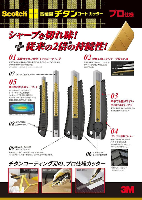 3M Scotch Titanium Coat Cutter PRO S Größe Auto Lock TI-DSA
