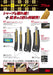3M スコッチ チタンコートカッターPRO Sサイズ 内装用 TI-DSC（10セット）