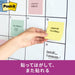 Notes autocollantes adhésives fortes Post-it à usage commercial 75 mm x 25 mm 4 couleurs 90 feuilles x 80 blocs 5004SS-K