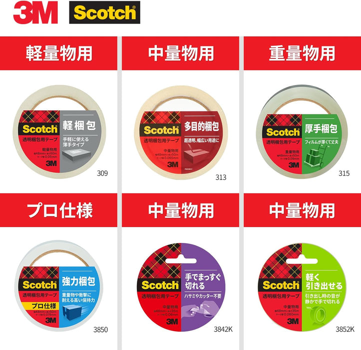 スリーエム 手で切れる透明梱包用テープ 3842K 00203480（10セット）