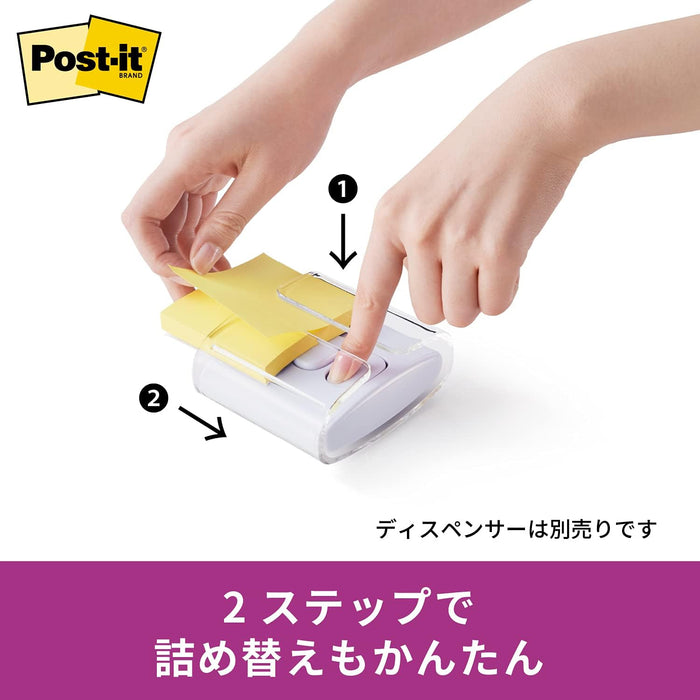 ポストイット エコノパック 強粘着ポップアップノート イエロー 6541SSPOP-Y（10セット）