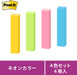 Scotch 3M Post-It(R) Strong Adhesive Heading Small 560SS-NE 4 Pack Neon Color Mixed Color (10 Sets)