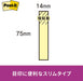 Scotch 3M 便利贴 (R) 经济包 (TM) 强力粘性标题小号 5601SS-K 20 包淡色混色