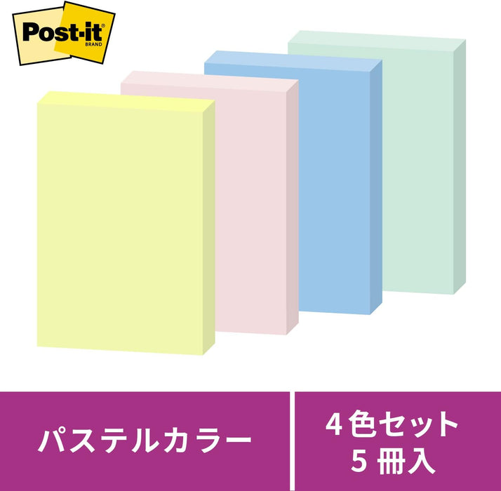 スコッチ・３Ｍ ポスト・イット(R) 強粘着ノート 656-5SSAP 5個パック パステルカラー 混色（10セット）