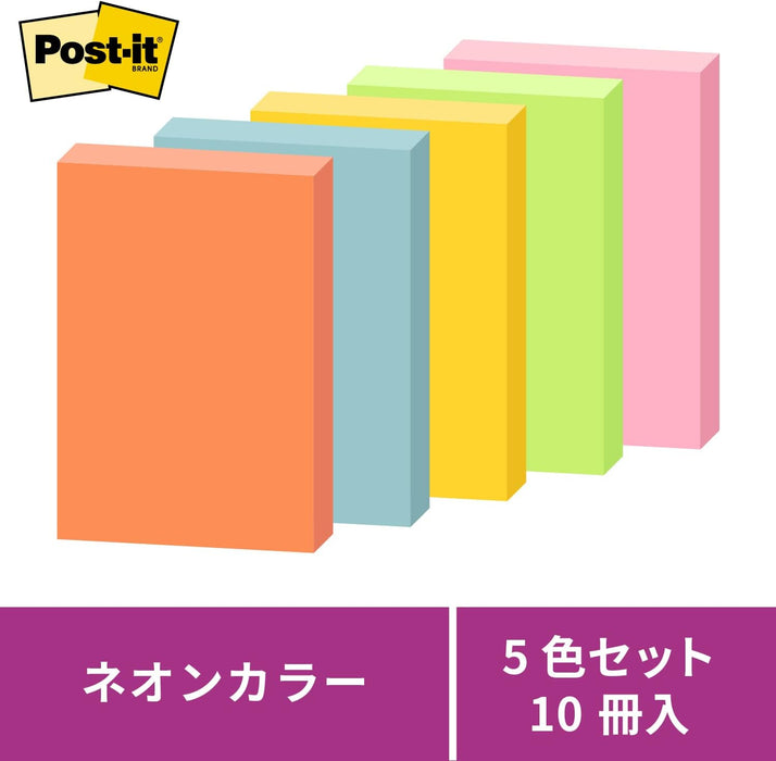 スコッチ・３Ｍ ポスト・イット(R) エコノパック(TM) 強粘着ノート 6561SS-NE 10個パック ネオンカラー 混色（10セット）