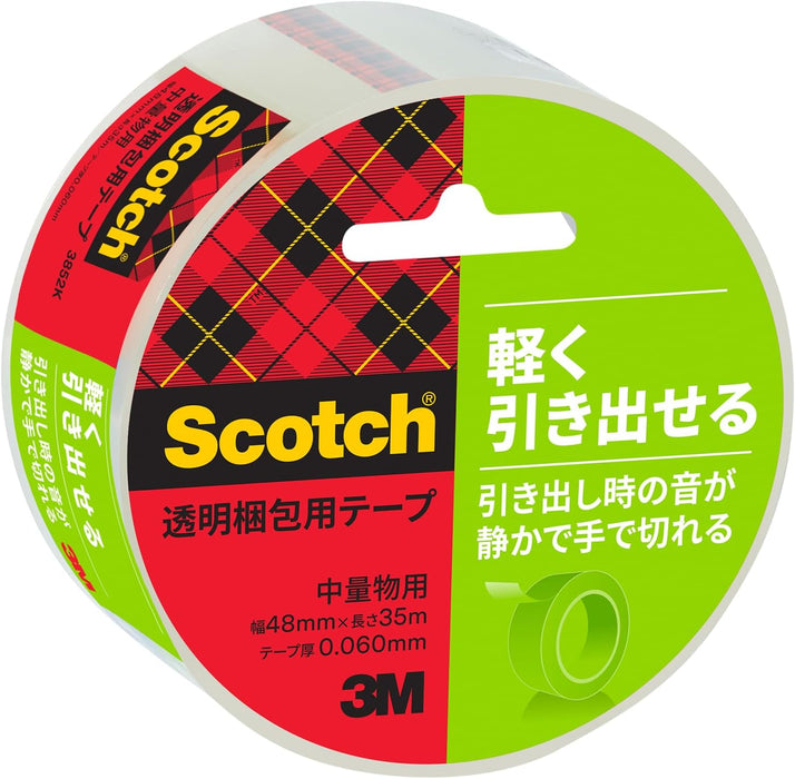 3M スリーエム 3852K [スコッチ 透明梱包用テープ 手でまっすぐ切れる 音が静か]（10セット）