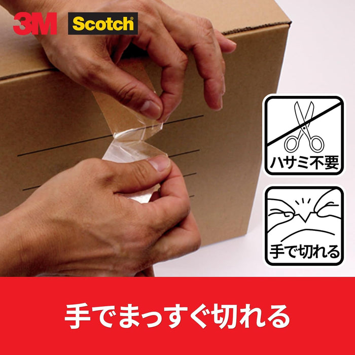 3M スリーエム 3852K [スコッチ 透明梱包用テープ 手でまっすぐ切れる 音が静か]