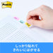 Scotch 3M Post-it Film Thick Mouth MC5 686MC-5 4550309163648 (10 sets)