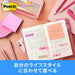 3M Post-it filmindeks tyk flerfarvet 7 Flamingo 40 mm x 18 mm 10 ark x 3 puder 686MC-7 Sticky Notes Farverig