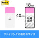 3M Post-it filmindeks tyk flerfarvet 7 Flamingo 40 mm x 18 mm 10 ark x 3 puder 686MC-7 Sticky Notes Farverig