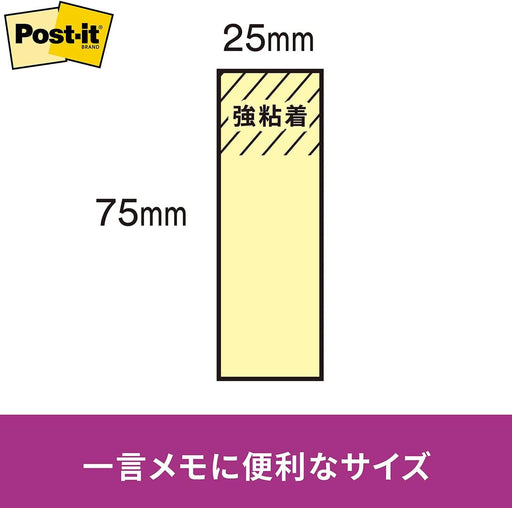 3M Post-it Strong Adhesive Product Sticky Vivid Yellow 75mm x 25mm 90 sheets x 2 pads 500SS-YN Sticky Note Post-it] /4550309180089
