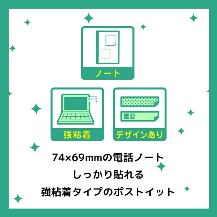 スリーエム ポストイット強粘着製品 スタンダードプリント エコノパック ビビットイエロー 74mm×69mm 90枚×10パッド SSP-3301TYN ふせん 付箋 お得パック ポストイット】 /4550309180126