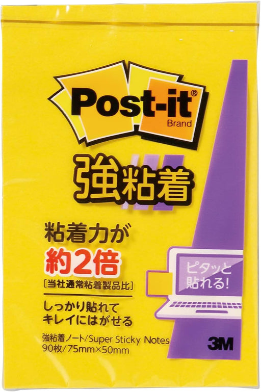 3M Post-it Strong Adhesive Product Notebook Vivid Yellow 75mm x 50mm 90 Sheets 656SS-YN Sticky Notes Post-it /4550309180225