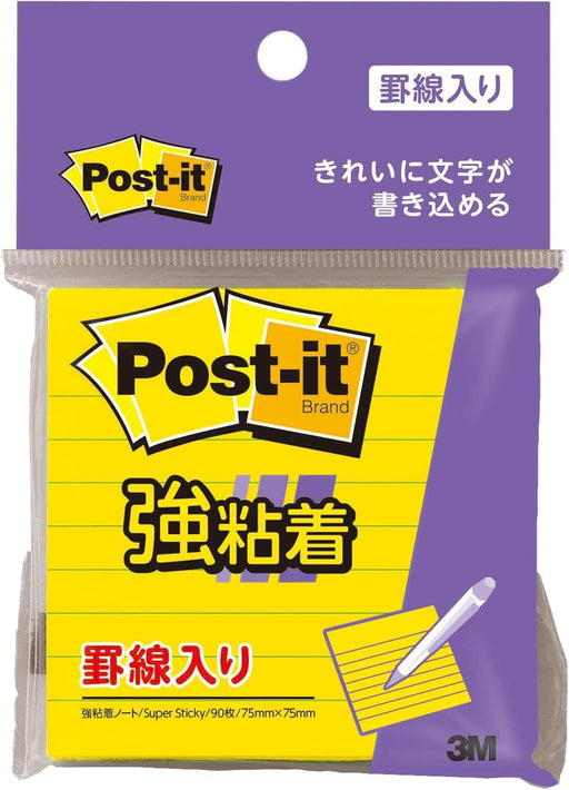 3M Post-it Strong Adhesive Product Notebook Lined Vivid Yellow 75mm x 75mm 90 Sheets 630SS-YN Sticky Notes Post-it /4550309180232