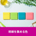 Scotch 3M Post-it sterk klevend notitieboek Multica 654SS-MC-8 4550309343286 (10 sets)