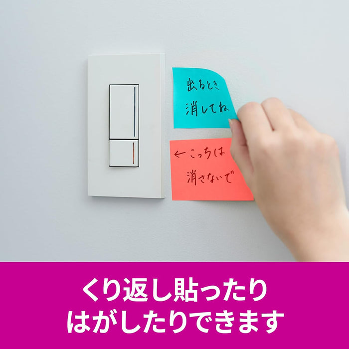 スコッチ・３Ｍ ポストイット強粘着ノートマルチカ 656SS-MC-1N　4550309343309