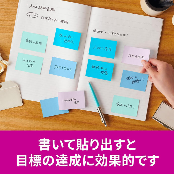 Quaderno adesivo Post-it Strong Scotch 3M Multica 656SS-MC-2N 4550309343316 (10 set)