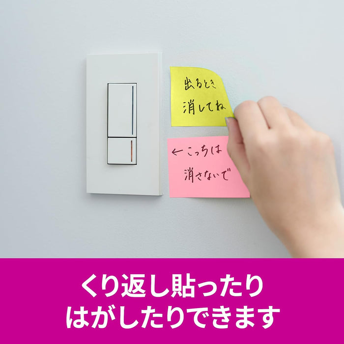 スコッチ・３Ｍ ポストイット強粘着ノートマルチカ 656SS-MC-4N　4550309343330