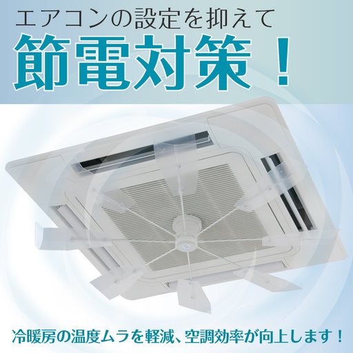 Ushio Hybrid Fan FA1CW HBF-FA1CW 4562258872014