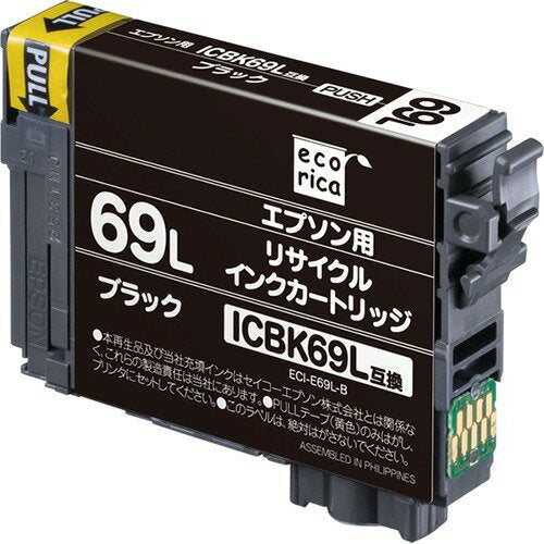 ecorica インクカートリッジ ECI-E69L-B エコリカ 4571163366518（10セット）