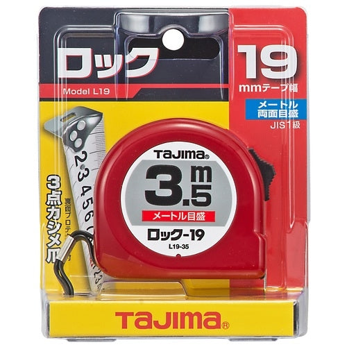 タジマ ロック式巻尺 19mm×3.5m L19-35BL 4975364010445