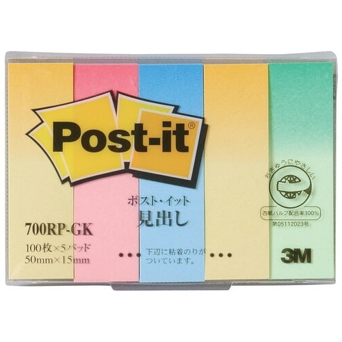 スリーエムジャパン Post-it グラデーション 700RP-GK G混色 4519001486943