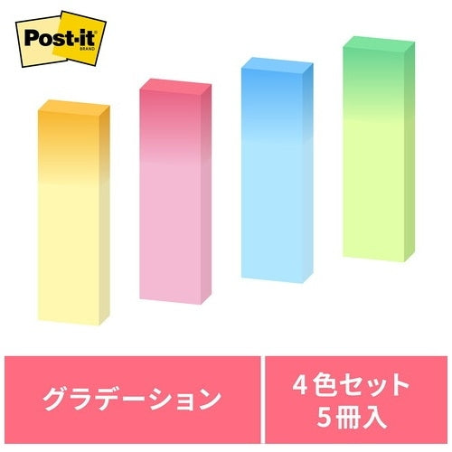 スリーエムジャパン Post-it グラデーション 700RP-GK G混色 4519001486943