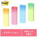 スリーエムジャパン Post-it グラデーション 700RP-GK G混色 4519001486943