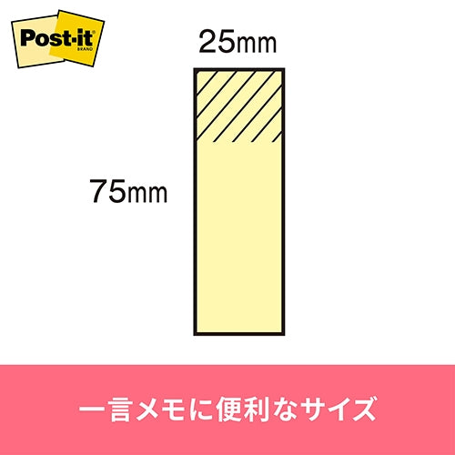 スリーエムジャパン Post-it 再生紙ふせん 500RP-YN イエロー 4519001562364