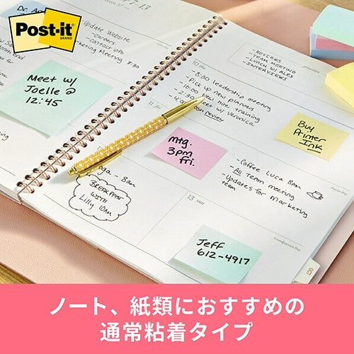 スリーエムジャパン Post-it 再生紙ふせん 500RP-YN イエロー 4519001562364