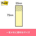3M Giappone Post-it Carta riciclata adesiva 500RP-WN Bianco 4519001562401