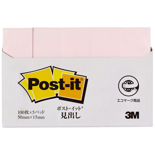 スリーエムジャパン Post-it 再生紙見出し 700RP-PN ピンク 4519001562425