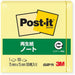 スリーエムジャパン Post-it 再生紙ノート 654RP-YN イエロー 4519001562463