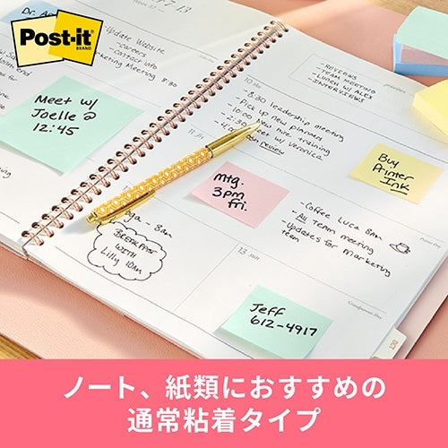 スリーエムジャパン Post-it 再生紙ノート 654RP-YN イエロー 4519001562463