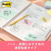 スリーエムジャパン Post-it 再生紙ノート 654RP-YN イエロー 4519001562463